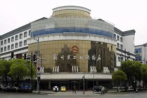 East International Hotel Suzhou Suzhou